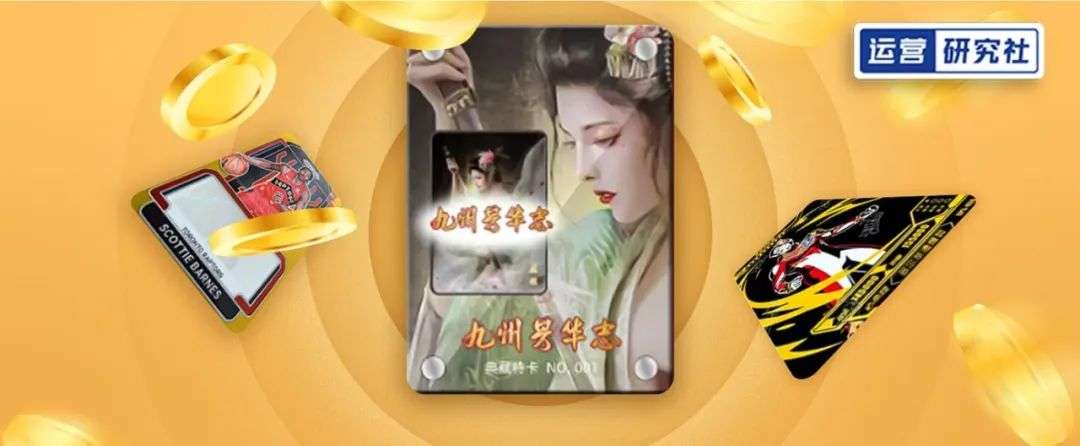 幾分錢成本、撈走30億，ta們竟然比“羊了個羊”還野？