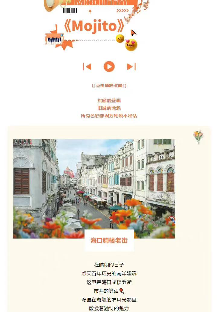 周杰倫“帶貨”?？谖穆茫爻钡拿餍茄莩獣伞靶凶叩腉DP”