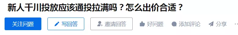 巨量千川辟謠！揭秘抖音電商推廣的10個“幕后真相”