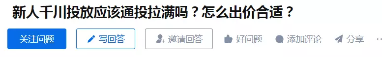 巨量千川辟谣！揭秘抖音电商推广的10个“幕后真相”