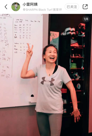 小紅書50+博主同比增長超100%，中老年穿搭/健身內容正在搶奪年輕流量