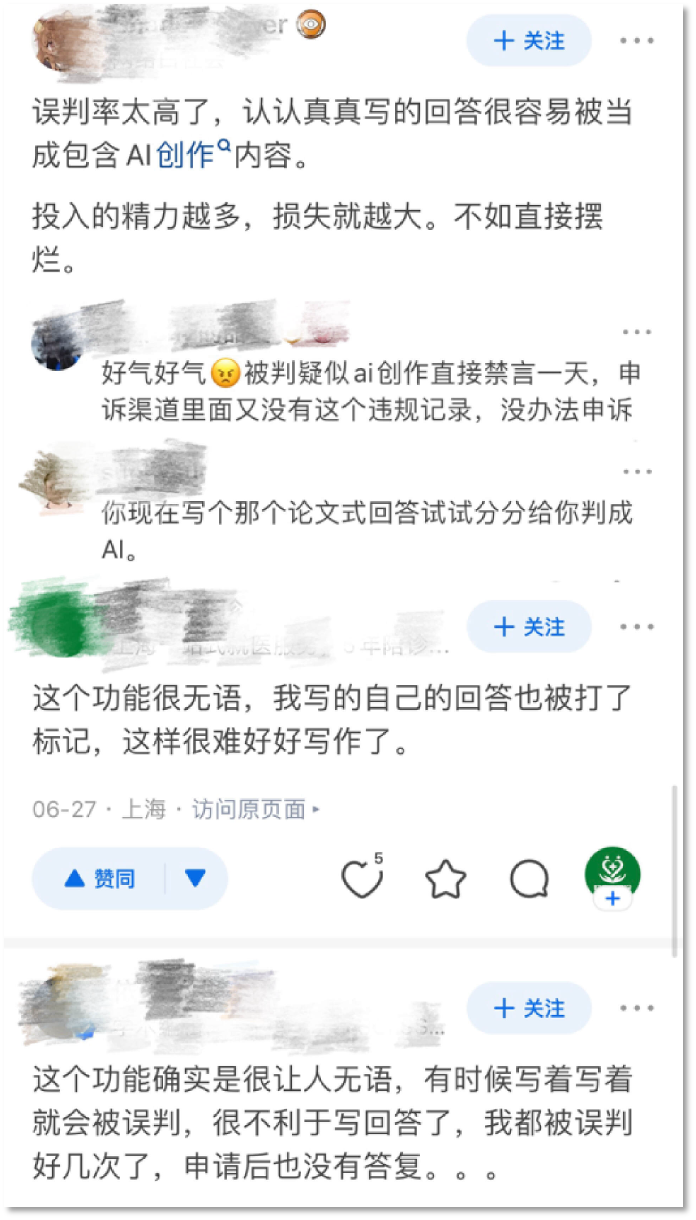 AIGC“弄脏”互联网 大模型“课本”遭污染