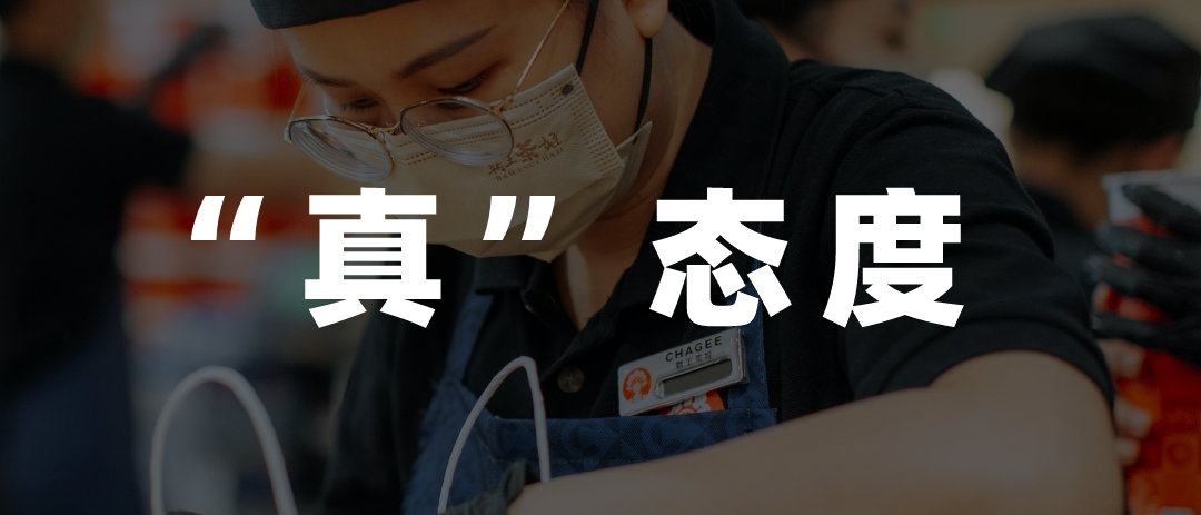 平均700+人線上等單，新茶飲告別“線下排隊”