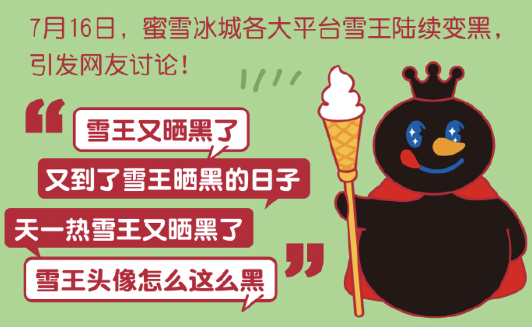 比「日本生可樂」還火，麥當勞這款新品靠「難喝」俘虜 Z 世代