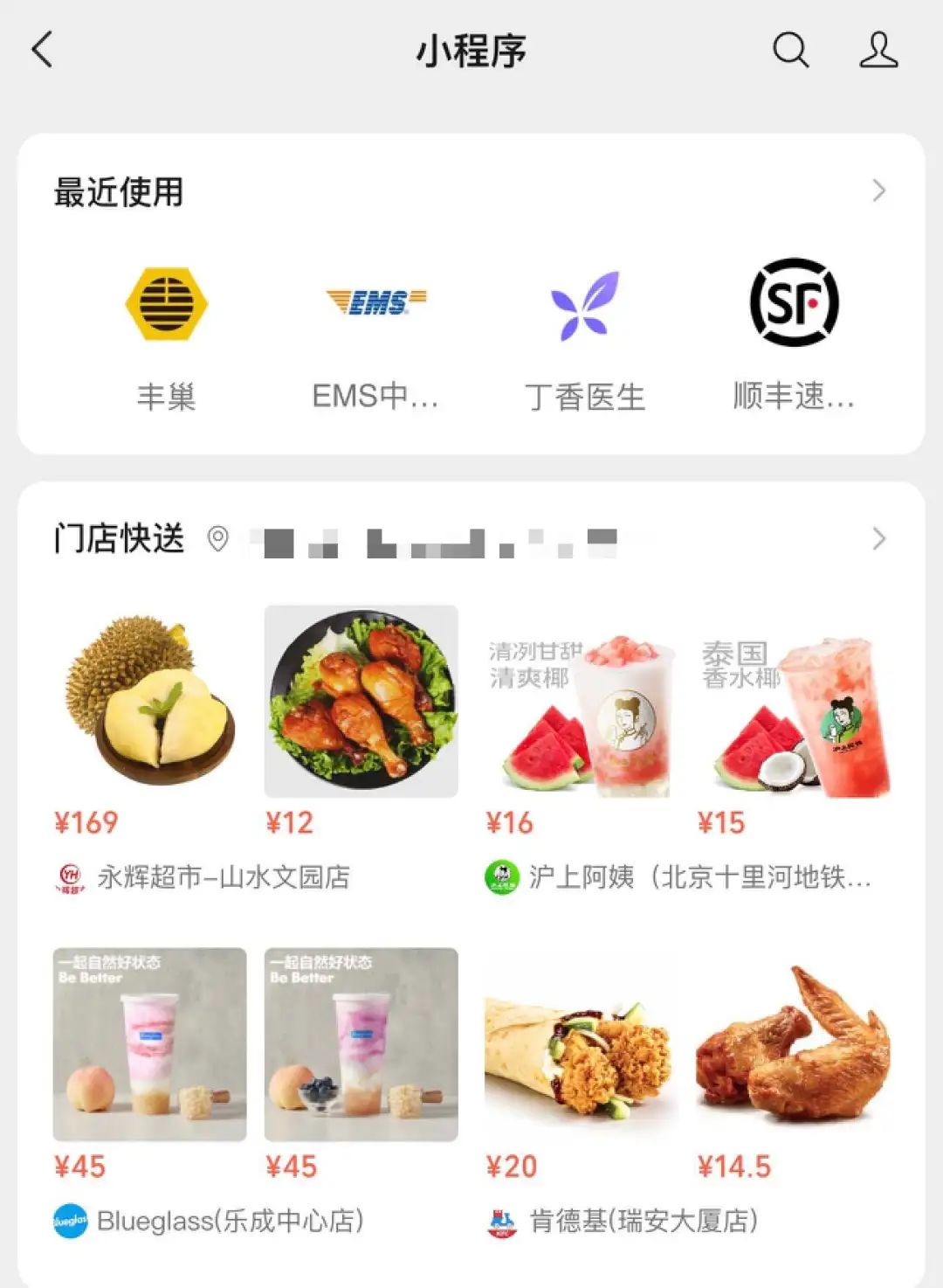 巨頭都盯上美團了
