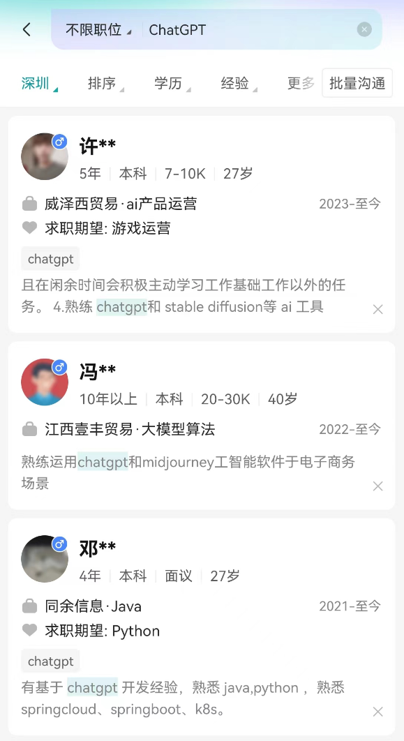 99元的AI課，有多少含金量，真能讓人月入過萬？