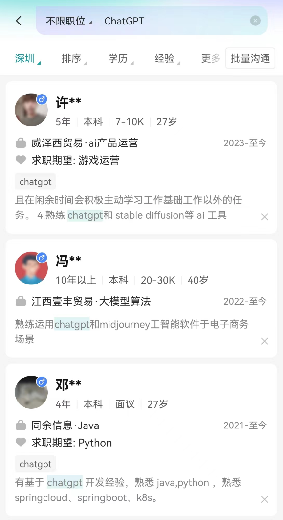 99元的AI课，有多少含金量，真能让人月入过万？