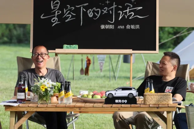 張朝陽對話俞敏洪：年輕人是否該創業？
