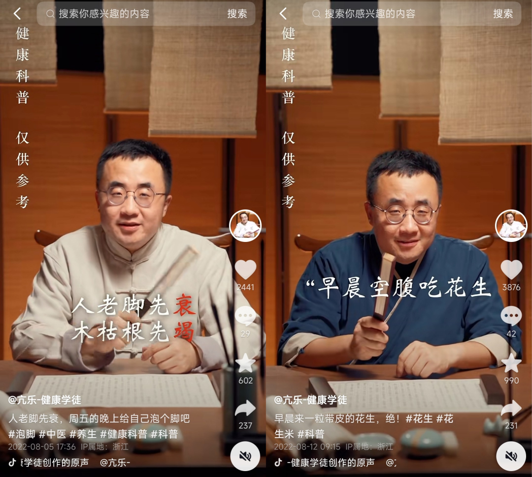 營(yíng)銷(xiāo)觀(guān)察：品牌創(chuàng)始人下場(chǎng)做IP，是降成本還是費(fèi)時(shí)費(fèi)力？