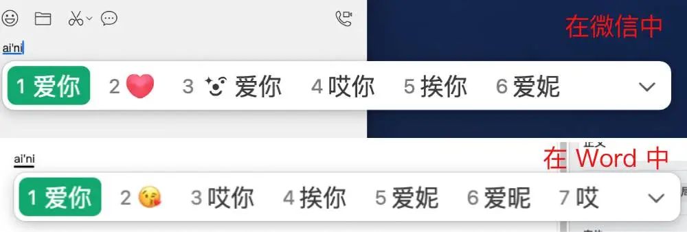 微信鍵盤全平臺體驗：最適合微信的輸入法，但不適合所有人