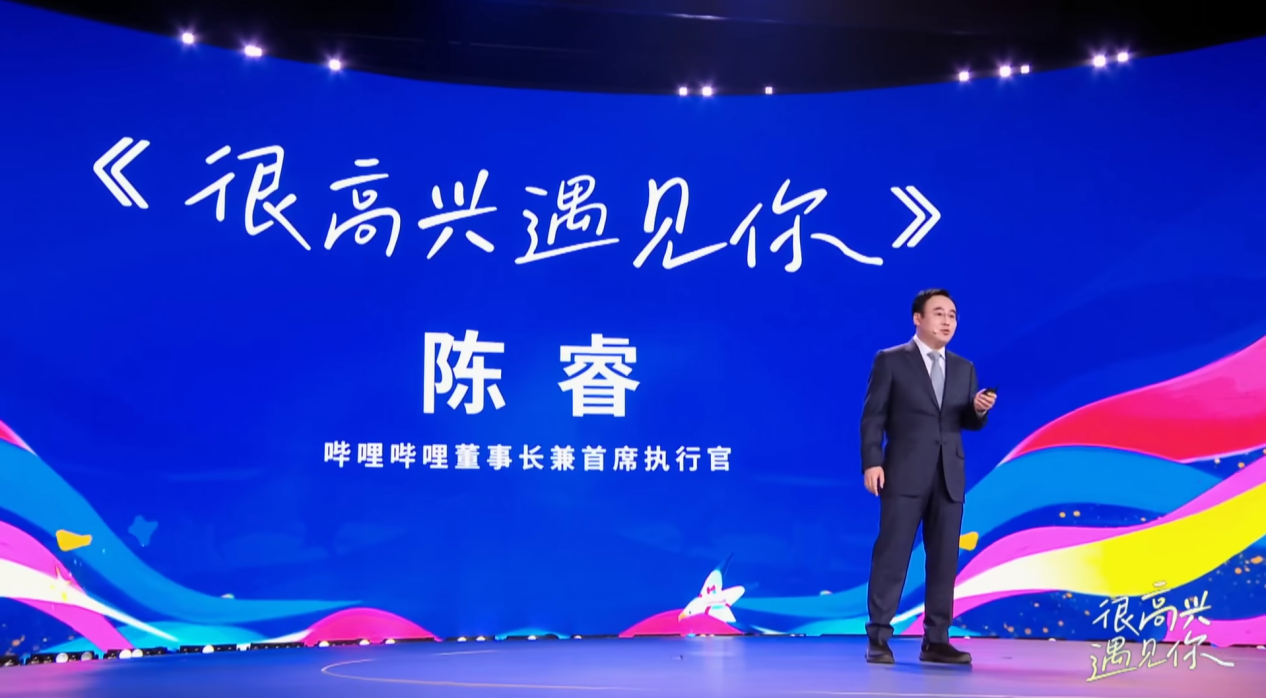 B站化播放量為播放時長，是誰的狂歡？