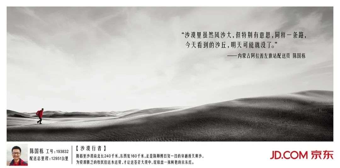 品牌故事該怎么講？盤點常見的品牌故事分類