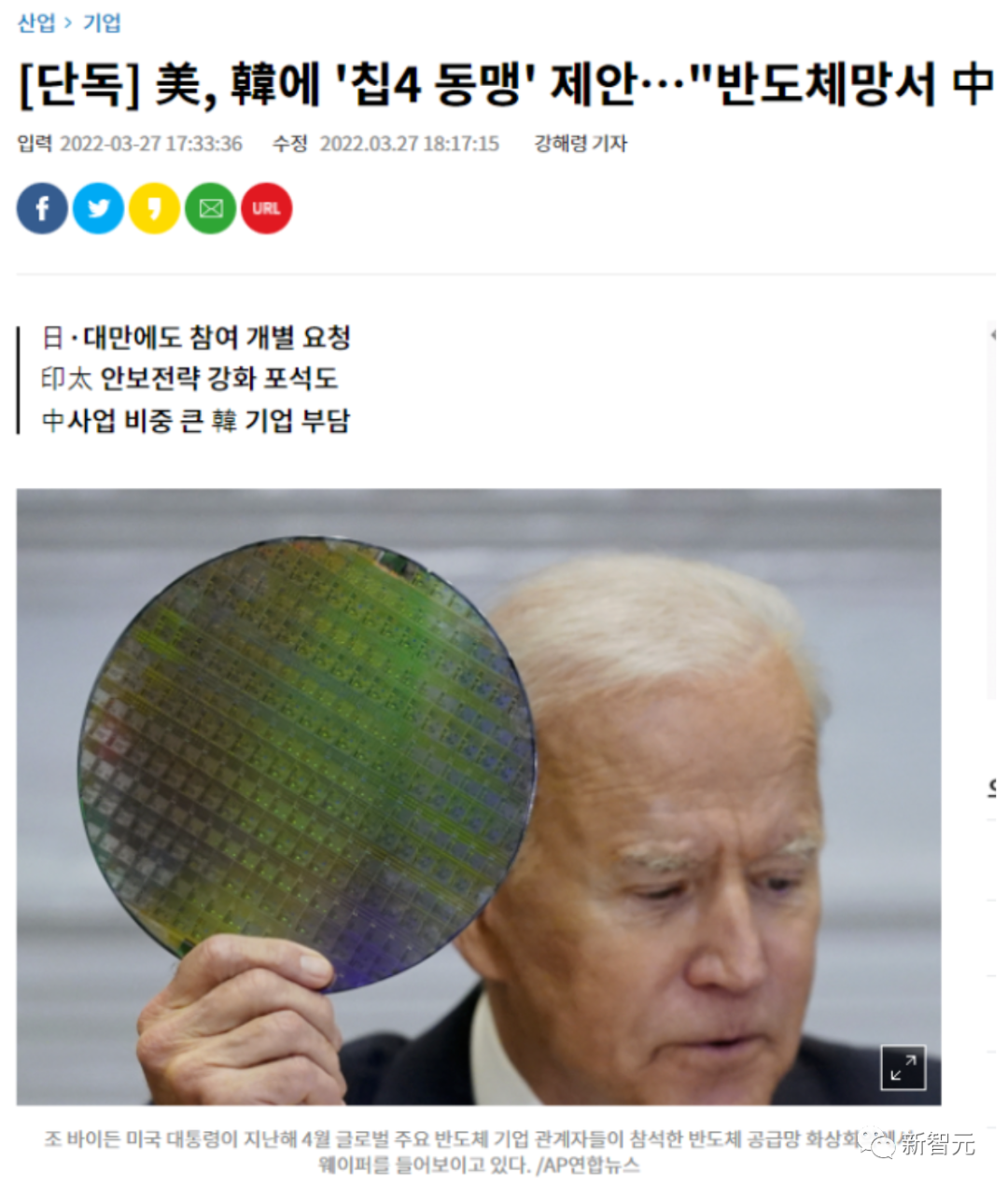 「芯片法案」大撒幣，英特爾竟張口就要1/3 ？