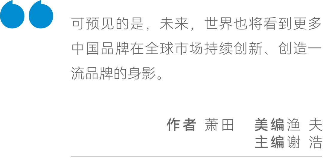 波司登引領中國品牌向世界進階的三重奏