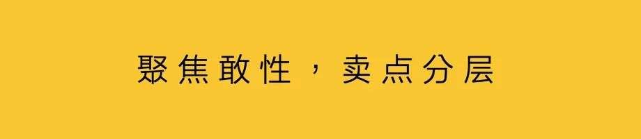 傳統(tǒng)品牌的營(yíng)銷難題：不是品牌年輕化，是重塑品牌活力