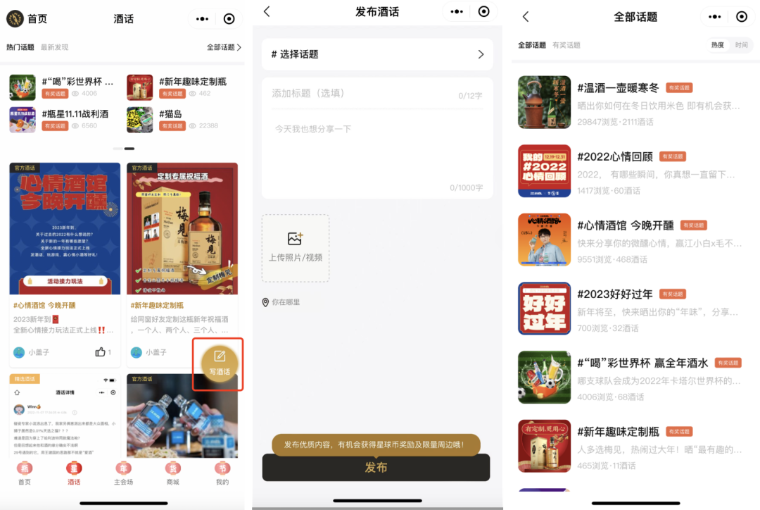 私域時代，為什么品牌小程序都開始做內容社區了？