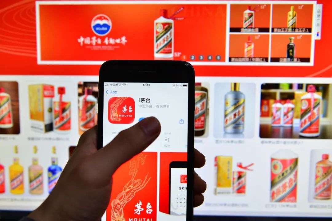 14天沒了5900億 貴州茅臺，怎樣著陸？