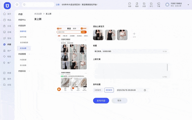 專家團｜宋星：國內大廠之間的AIGC軍備競賽，到底走到哪一步了？