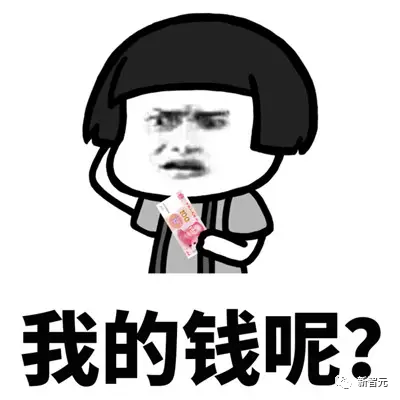 元宇宙賠掉底褲？小扎用13個(gè)月「燒完」50個(gè)白宮