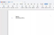 協作<dptag>文</dptag><dptag>檔</dptag>怎么保存？協作<dptag>文</dptag><dptag>檔</dptag>忘記保存后如何恢復？
