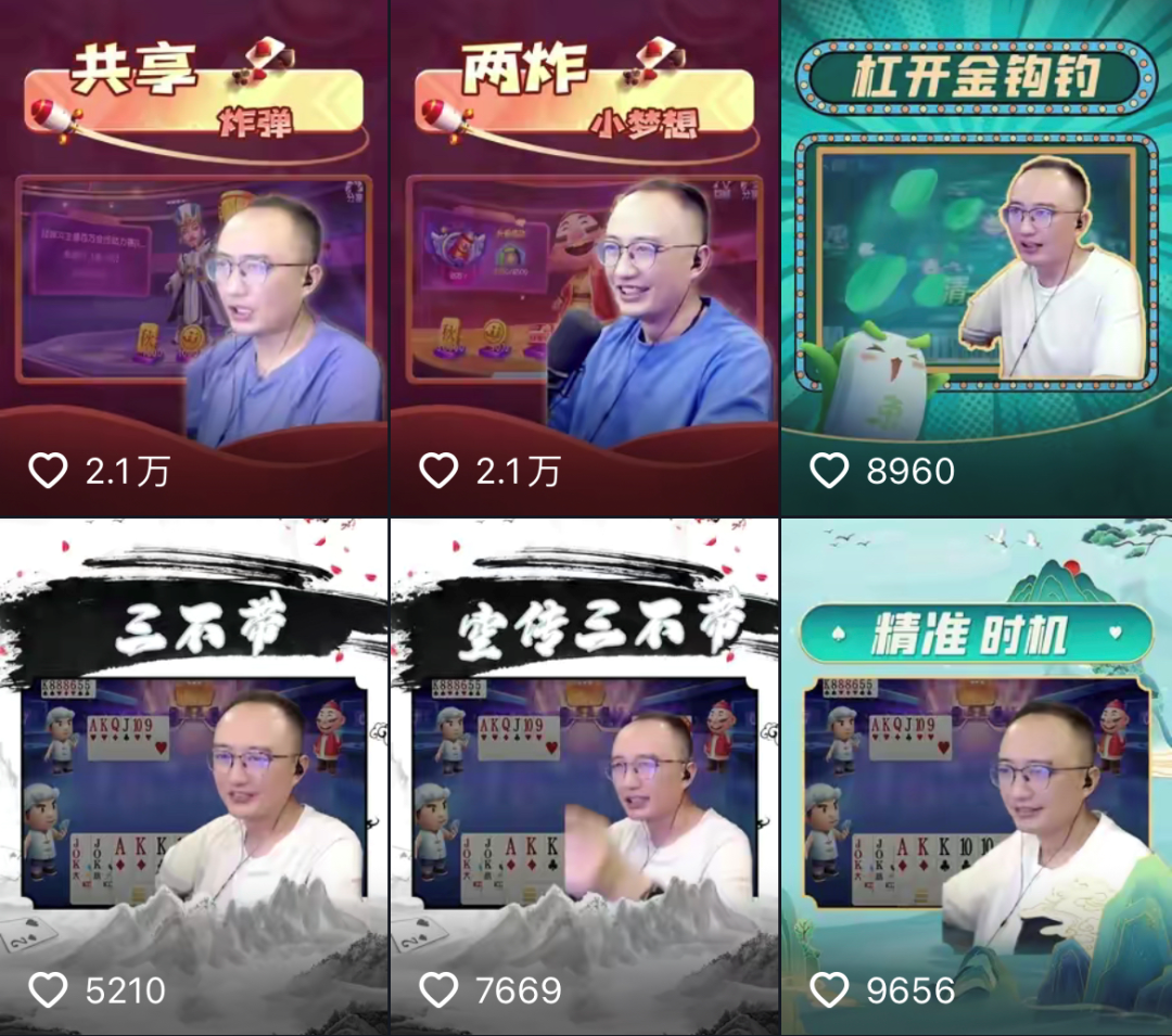 小眾賽道也能變現百萬，揭秘“興趣達人”的生意經