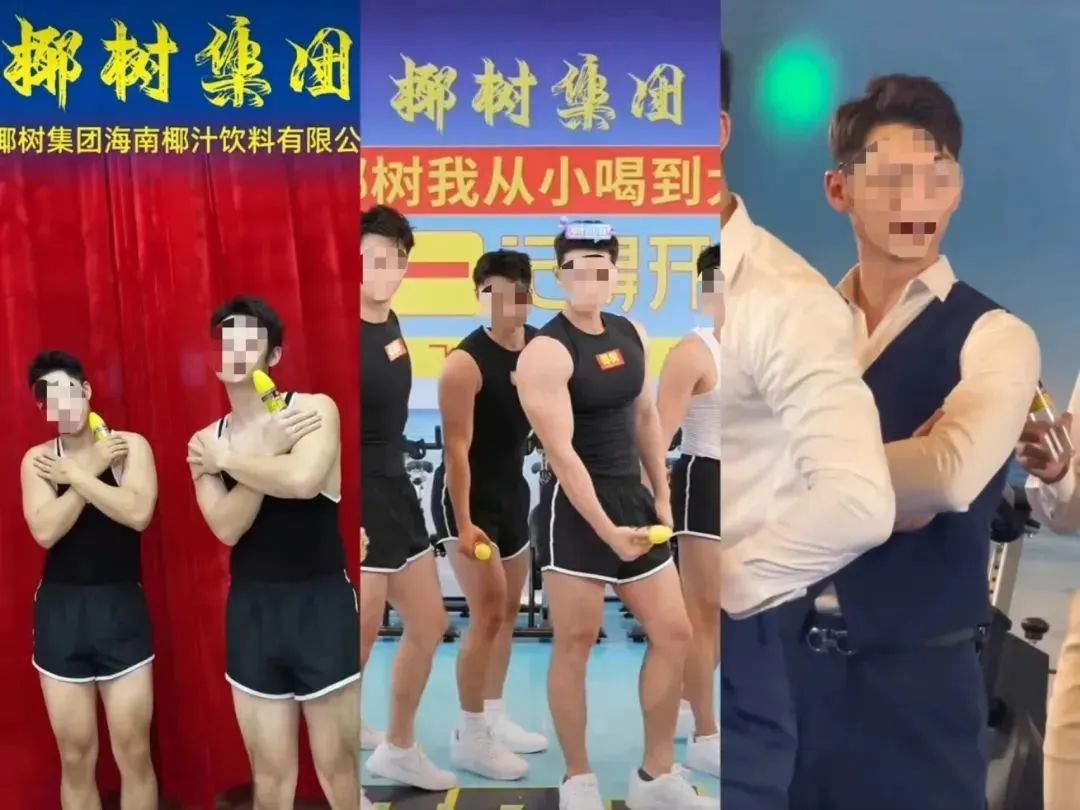擦邊的品牌千萬(wàn)家，為什么只有椰樹不挨罵？