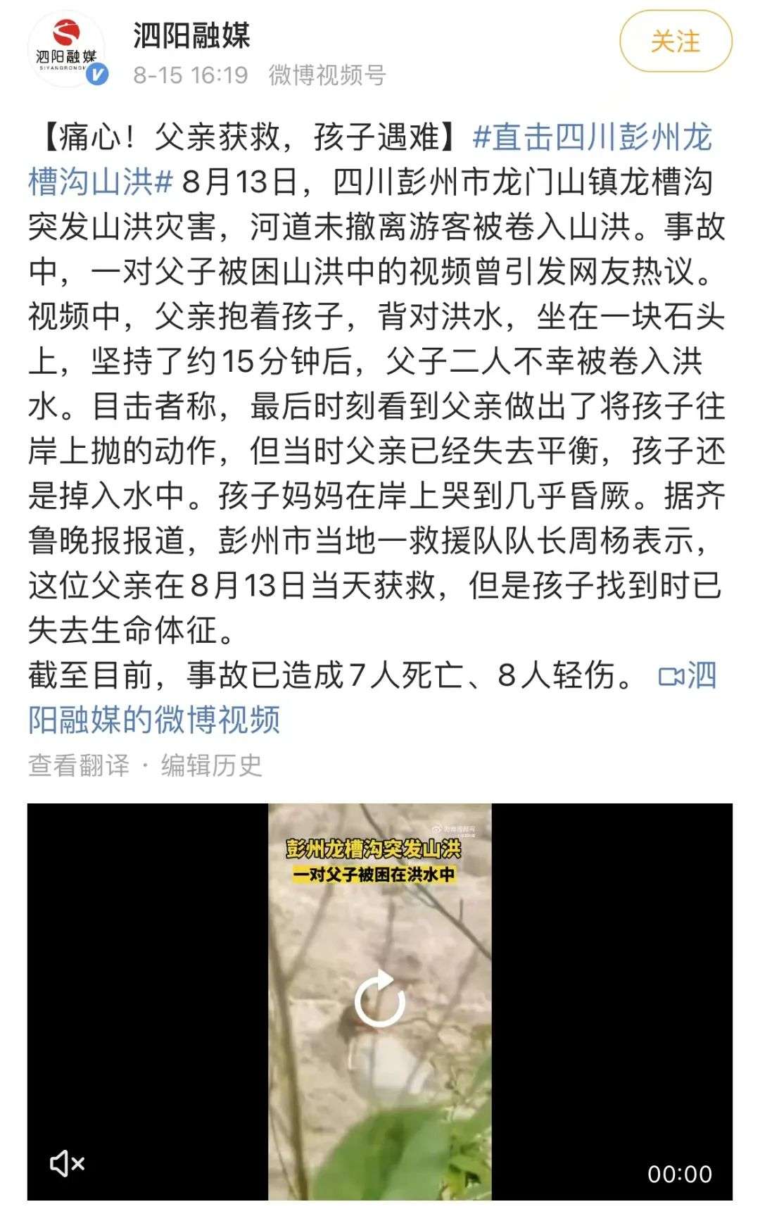 種草成埋雷，小紅書活該被質疑？