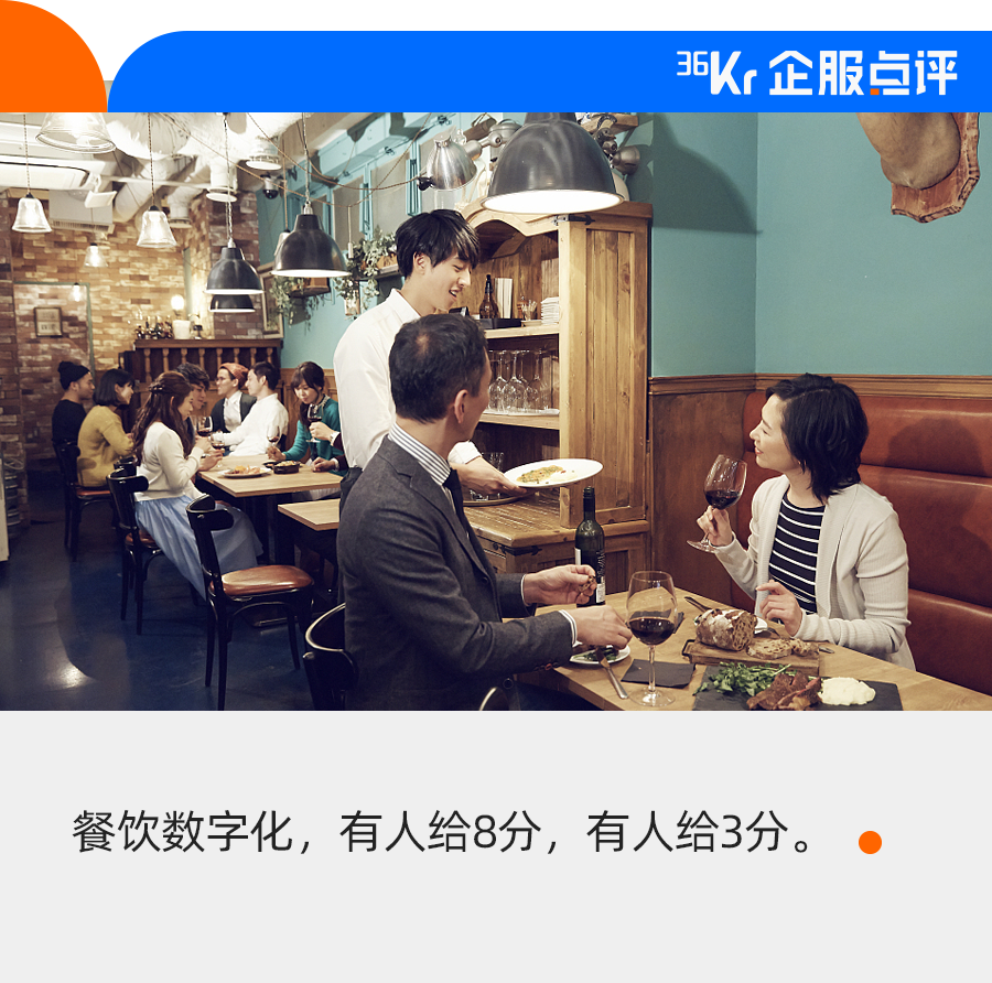 餐飲老板們的數字化辯論：工具要回歸簡單好用的本質