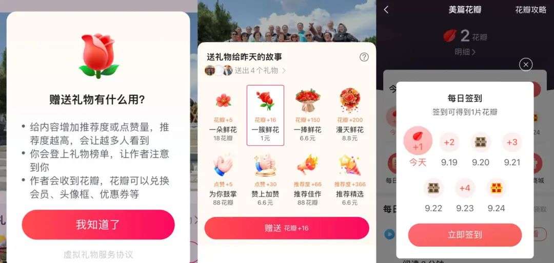 爸妈背着我在“小红书”做网红，看完我惊呆了......