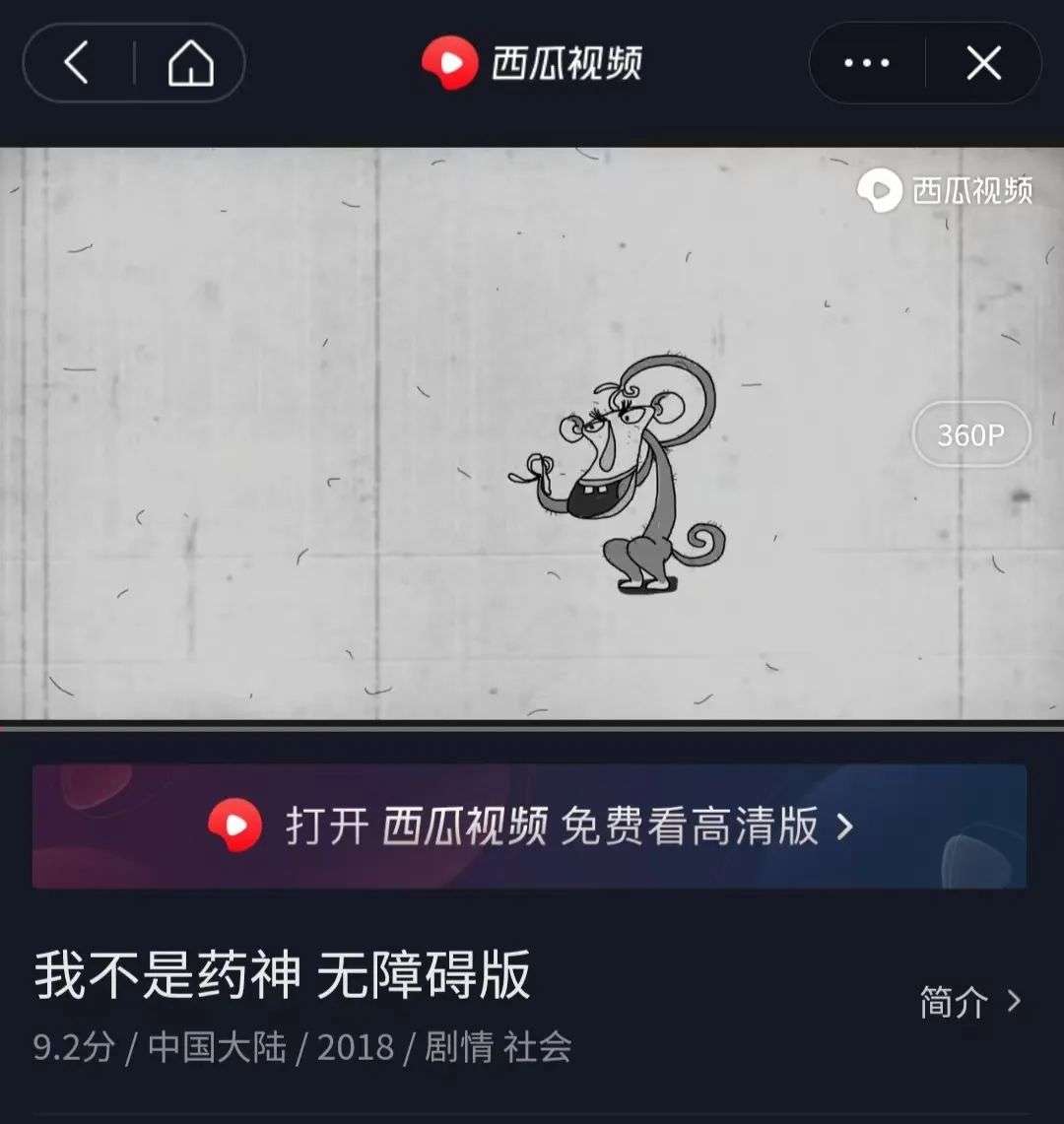 讓光照進角落，視障人士怎么用抖音？