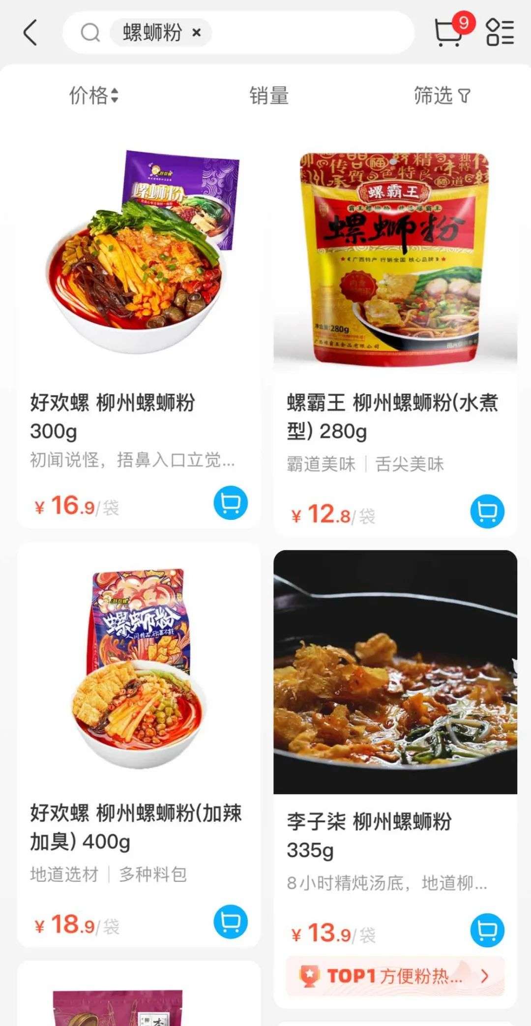 当代速食青年消费新态度：为“馋”买单，20元/碗的拉面也值得