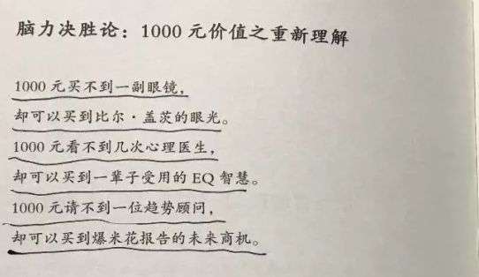 這三個字，讓你的廣告文案賣貨多3倍！