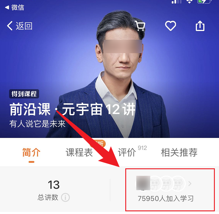 “我沒搞懂元宇宙，但一天能賺9w塊”