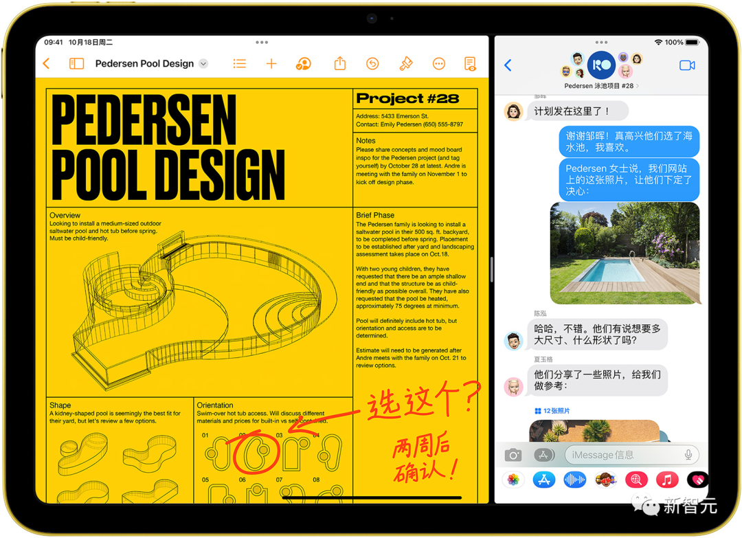 蘋果發布新款iPad Pro！就換了個「芯」，轉換器騷操作笑翻網友