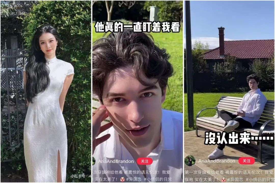 情侶賬號密集上榜，小紅書冒起了“粉色泡泡”