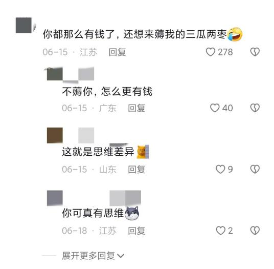 从“王红权星”到“白冰”，炫富博主们为何不翻车？