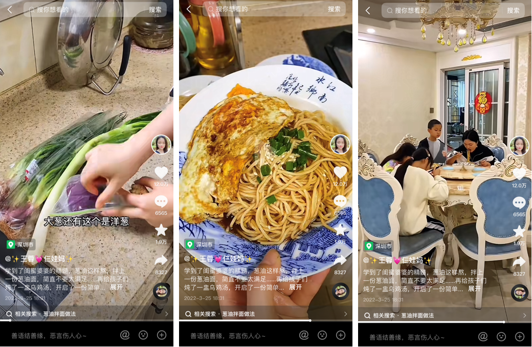 普通人靠“做飯”抖音漲粉600多萬，背后的“套路”真不簡(jiǎn)單...