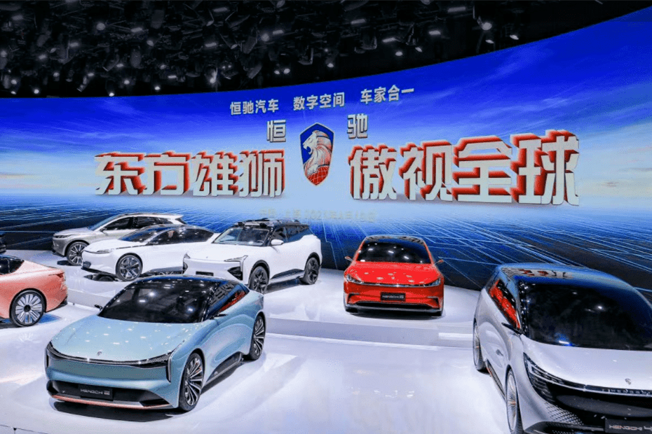 賣 1 輛，虧 1 個億，恒大汽車刷新我認知