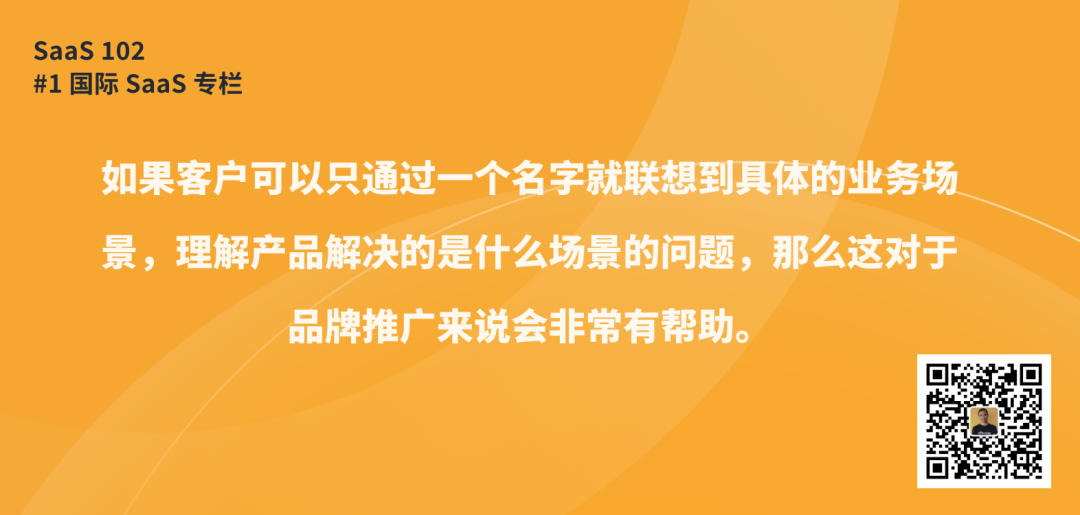 專家團｜Teddy：大部分想做國際 SaaS 的公司可能都忽視了這件事
