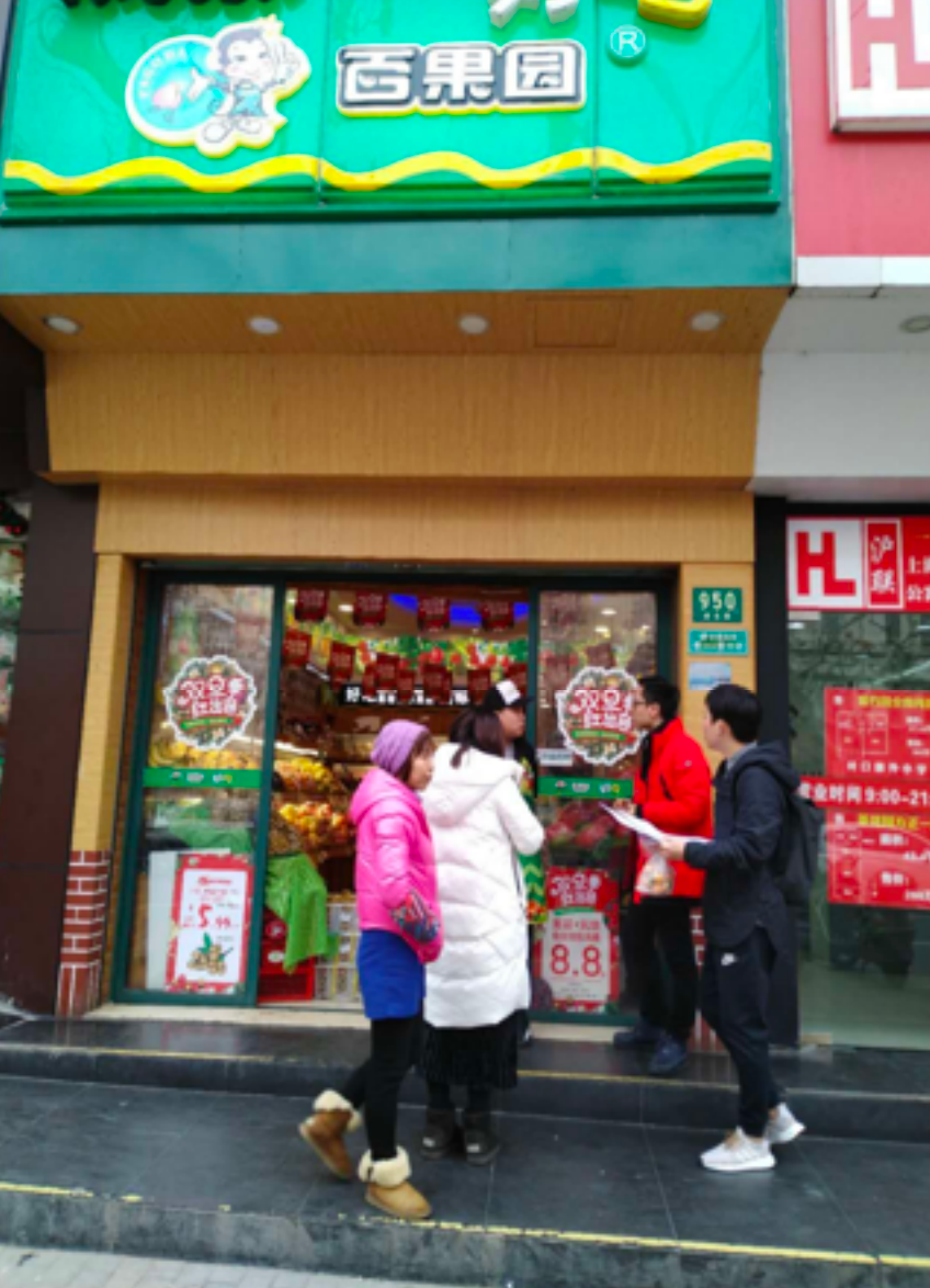 深度洞察 ｜私域流量的困境