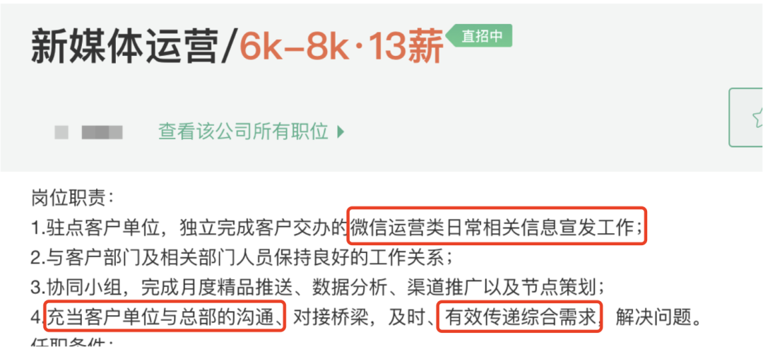 0基礎(chǔ)選哪類運營好？我勸你擦亮眼睛！
