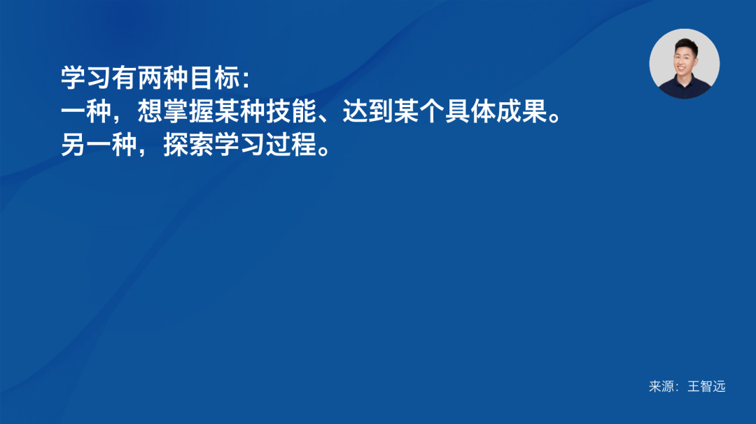專家團｜王智遠：我對知識產品的理解