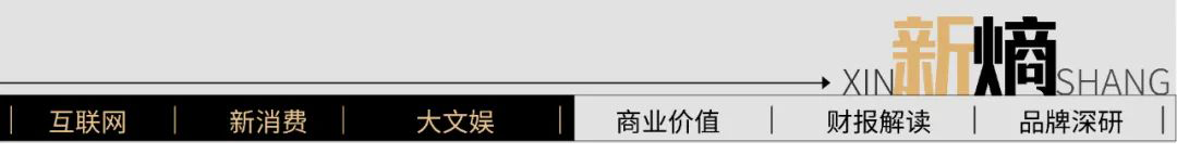 平均700+人线上等单，新茶饮告别“线下排队”