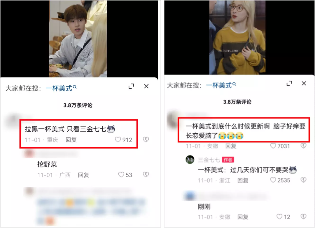談個“戀愛”就能漲粉2500萬、年賺1億？這個搞錢路子也太野了