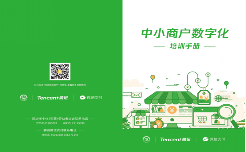 专家团|陈小步:营销30讲之10|品牌视觉识别