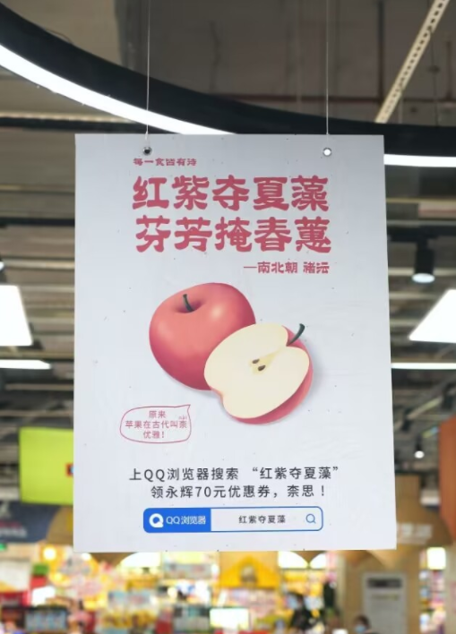 100句卖菜的神文案，看完直呼绝！