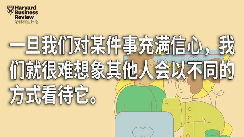 與最難纏的人打交道，這七大策略能幫到你