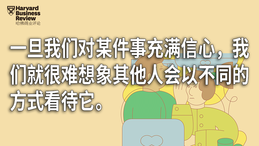 与最难缠的人打交道，这七大策略能帮到你