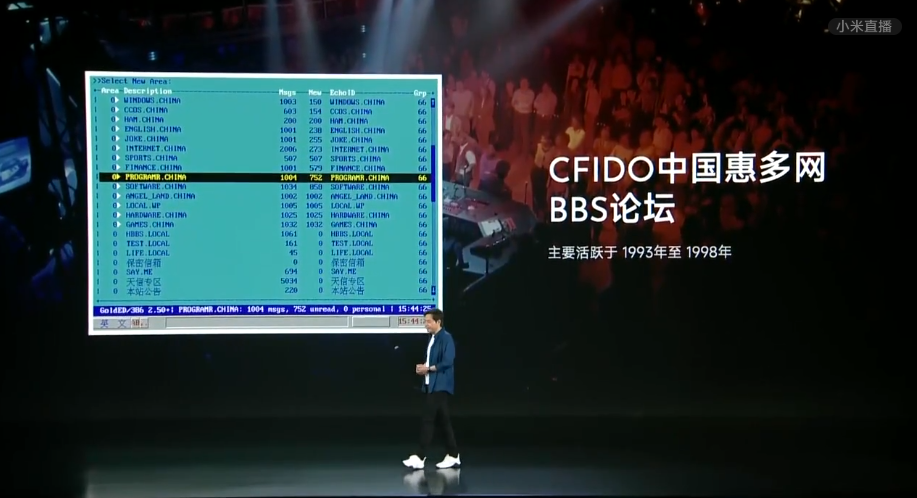 雷军2022年度演讲全文：穿越人生低谷的感悟