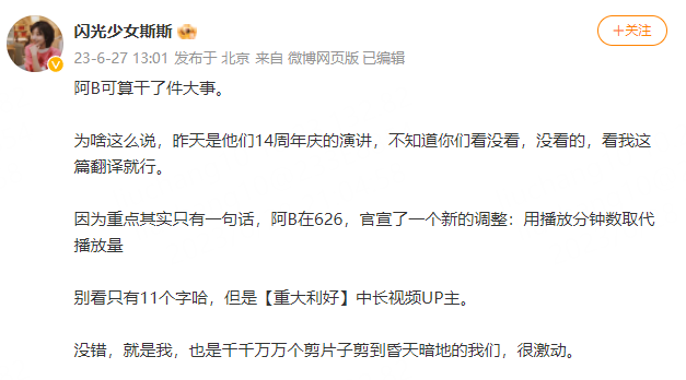 好內容做的護城河，為何牢靠？